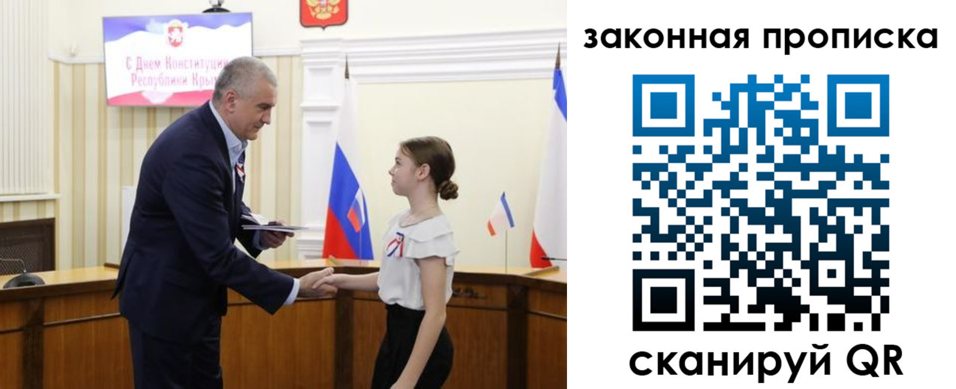 прописка регистрация в Анжеро-Судженске