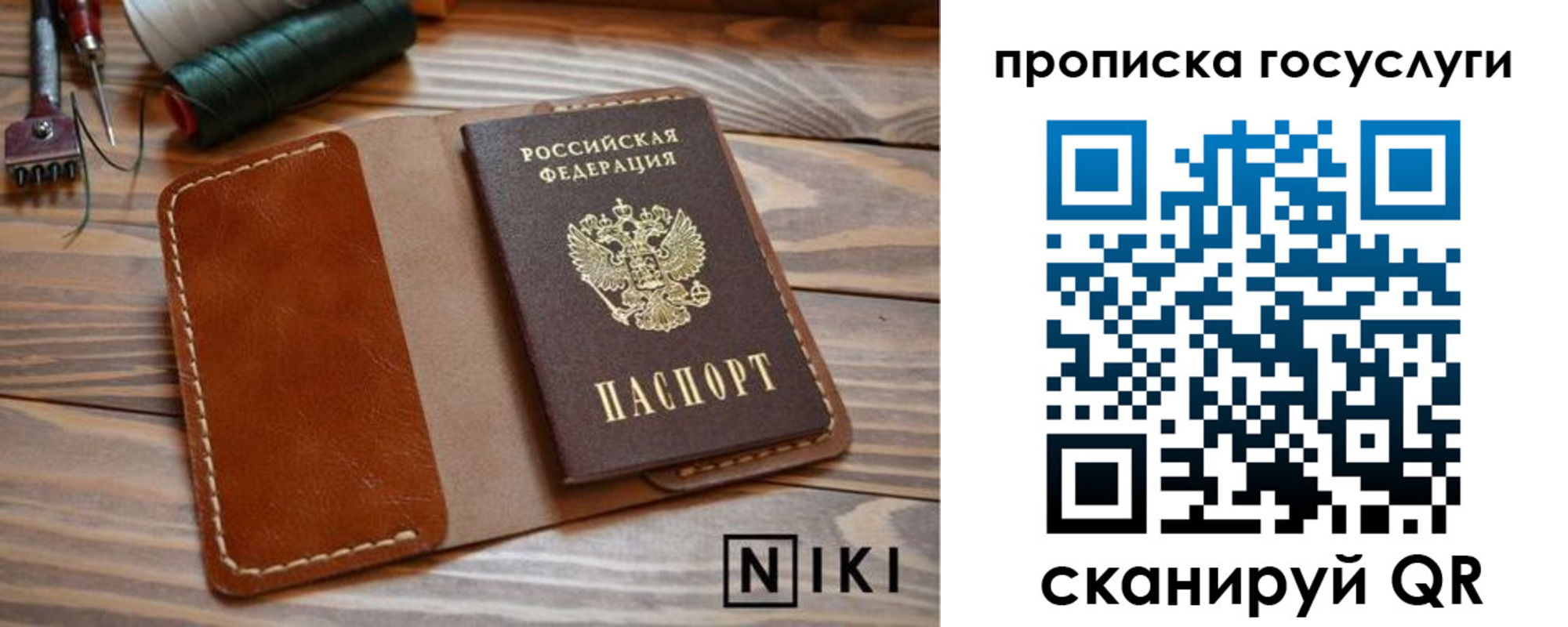 форма 3 в Анжеро-Судженске